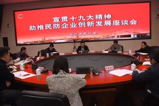 ����ʮ�Ŵ������������ҵ���·�չ