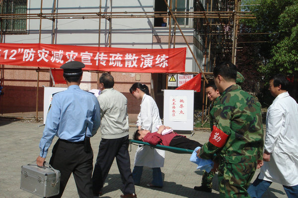 2009��5��12��ƽ�����ս��ֵ���֯����Ӧ����ɢ����