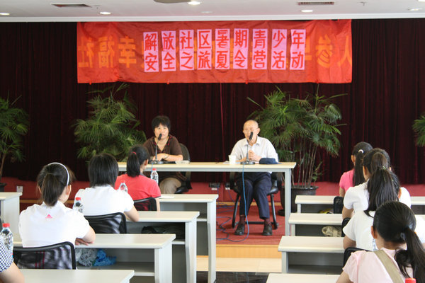 2009��8�²������˷���ٰ조��ȫ֮�á�����Ӫ�