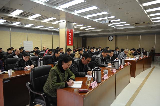 2014��4������������ֿ�չ�����ѧϰ��ύ����