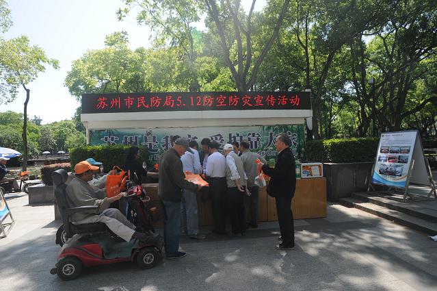 2015��5������������������ݴ�԰��֯5.12���շ��������