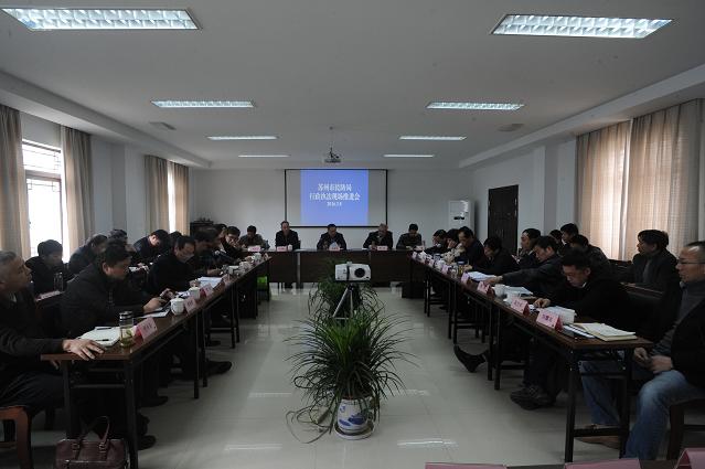 2016��3��������������ٿ��������ִ���ֳ��ƽ���