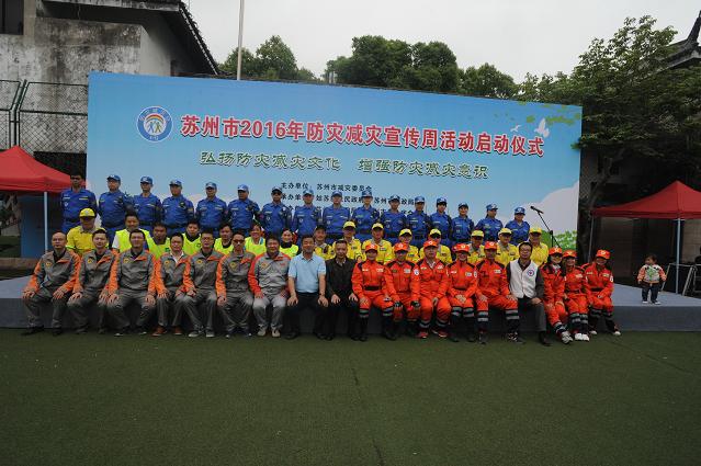 2016��5�������з��ּ��������ܻ