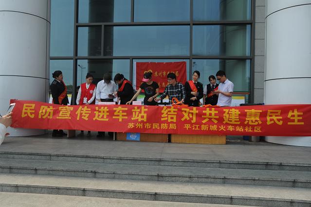 2016��5���������������ְ��Ա������