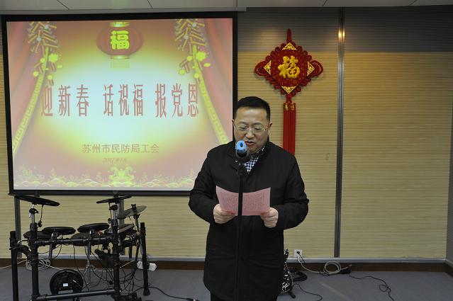 2017��1���������������֯��ӭ�´�����ף����������������