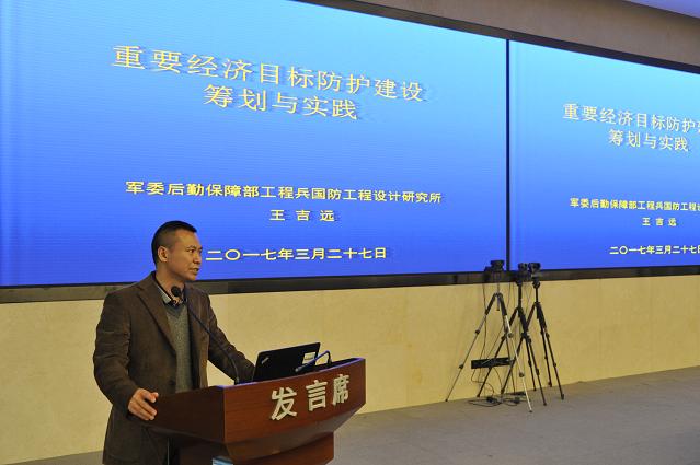 2017��3������������־ٰ���Ҫ����Ŀ�����֪ʶר����ѵ