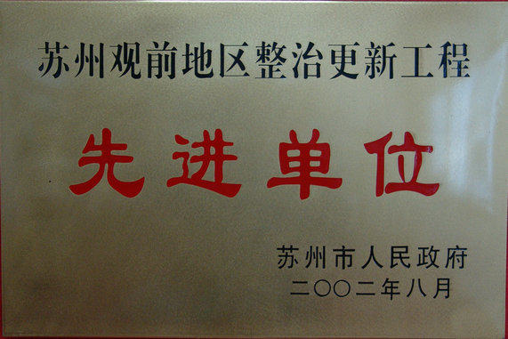 ���ݹ�ǰ�������θ��¹����Ƚ���λ